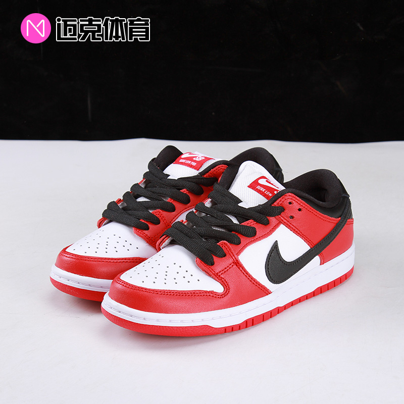 Nike男女运动休闲板鞋