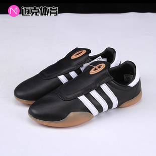 女子薄底一脚蹬跆拳道运动休闲鞋 Adidas MEI JQ3012 TAEKWONDO