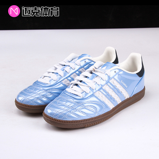 经典 Adidas阿迪达斯 SAMBA KJ7302 舒适亮面德训休闲板鞋