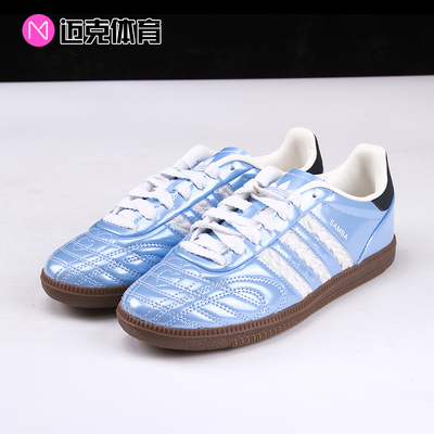 Adidas德训运动休闲板鞋