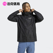 Adidas阿迪达斯 TERREX 户外男女运动连帽冲锋衣夹克外套HN2906