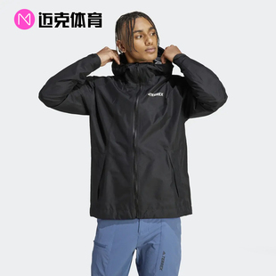 Adidas阿迪达斯 TERREX 户外男女运动连帽冲锋衣夹克外套HN2906