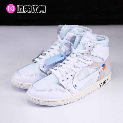 AIRJORDAN1复古篮球鞋