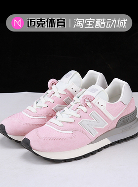 New Balance 574系列 男女复古运动休闲跑鞋U574LGGS U574LGOP