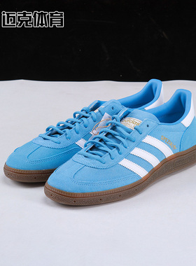Adidas Handball Spezial 时尚百搭男女情侣低帮休闲板鞋BD7632
