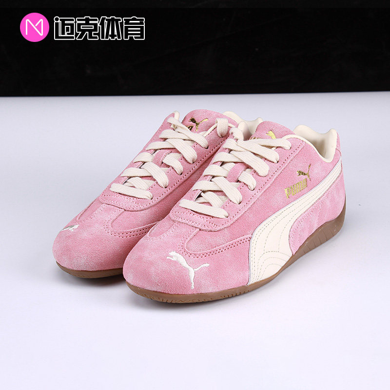 Puma Speedcat Faded 男女复古低帮赛车鞋运动休闲鞋403688-04