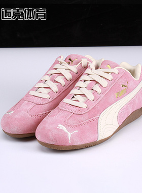 Puma Speedcat Faded 男女复古低帮赛车鞋运动休闲鞋403688-04