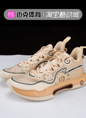 LiNing李宁 驭帅 Evolution Low 半坡 低帮篮球鞋ABAS161-18-25-9