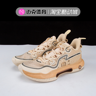 LiNing李宁低帮篮球鞋