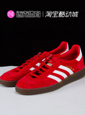 Adidas Handball Spezial 男女情侣低帮休闲板鞋FV1227 BD7632