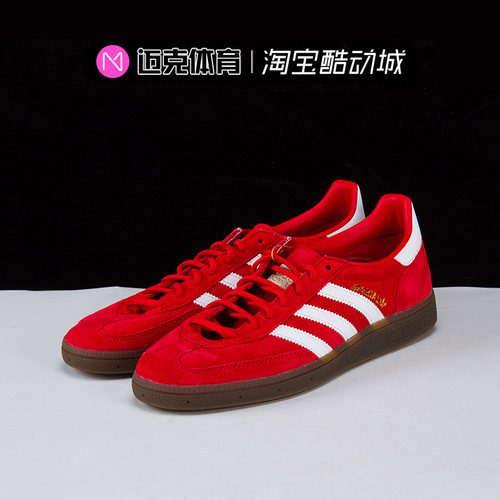 Adidas情侣低帮休闲板鞋