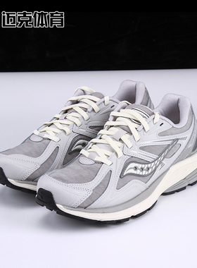 Saucony KINVARA4RE 菁华 4时尚舒适百搭低帮跑步鞋S79052-27