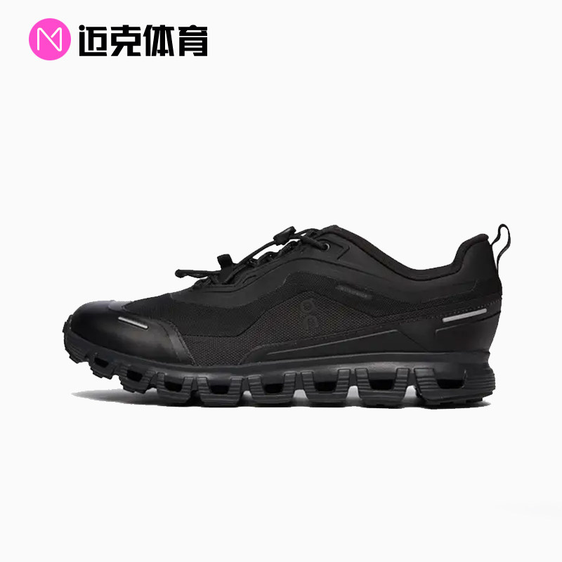 On昂跑户外运动休闲跑鞋