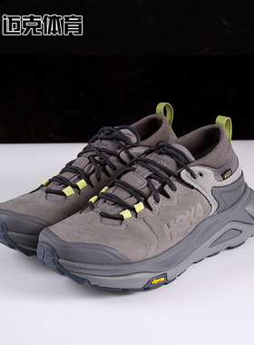 HOKA ONE ONE Kaha 3 LOW GTX舒适透气徒步运动休闲鞋1162532-ADY