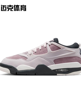 Air Jordan 4 RM AJ4 时尚舒适低帮女款复古篮球鞋IB7694-200