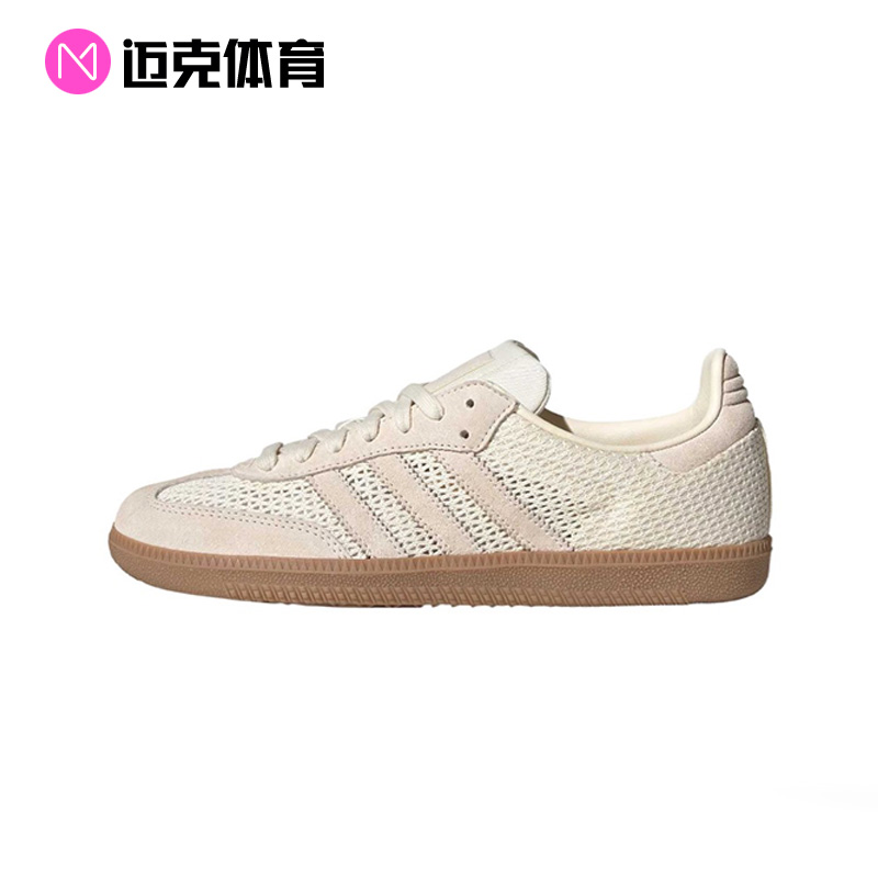 Adidas德训鞋女款运动休闲板鞋