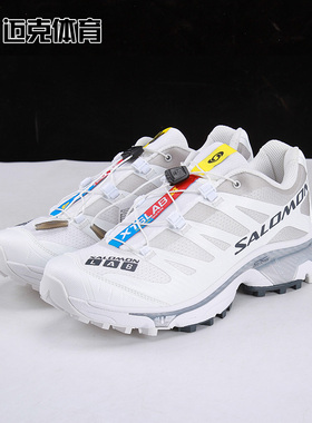 SALOMON萨洛蒙 XT-4 OG 轻便透气 男女运动户外休闲鞋471330