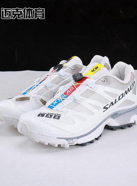 SALOMON萨洛蒙 XT-4 OG 轻便透气 男女运动户外休闲鞋471330