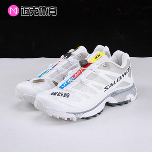 SALOMON萨洛蒙 XT-4 OG 轻便透气 男女运动户外休闲鞋471330