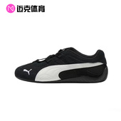 403589 PUMA彪马 Wns 薄底柔软舒适低帮运动休闲鞋 Speedcat
