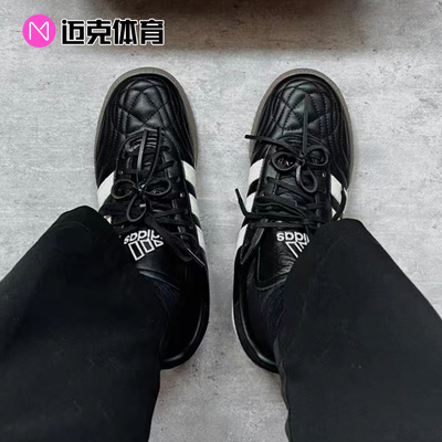 Adidas联名款复古休闲板鞋