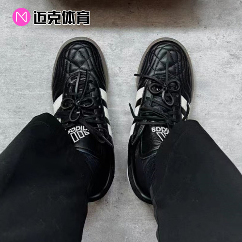 Adidas联名款复古休闲板鞋