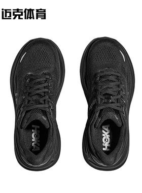 HOKA ONE ONE W BONDI 9舒适休闲城市通勤跑步鞋 1162012-BBLC
