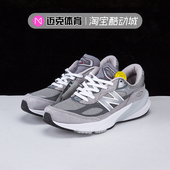 Balance NB990 New 潮流复古休闲缓震跑鞋 W990GL6