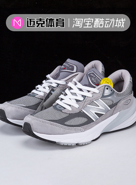 New Balance NB990 V6 潮流复古休闲缓震跑鞋 W990GL6