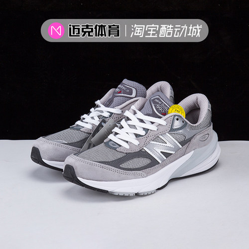NewBalance潮流复古休闲跑鞋
