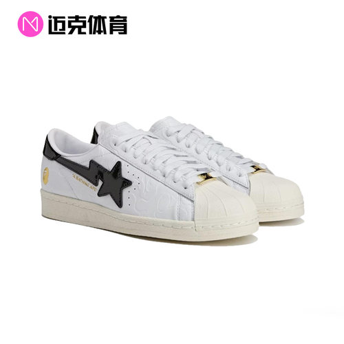 Adidas贝壳头男女休闲板鞋