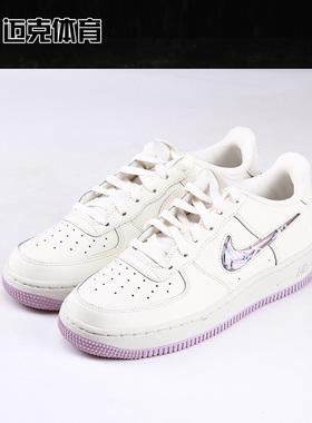 Nike耐克 AIR FORCE 1 LV8 3 AF1空军一号GS款休闲板鞋IQ9795-151