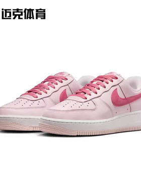 Nike耐克 W AIR FORCE 107 AF1空军一号情人节休闲板鞋IO8755-600