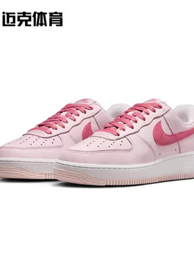 NikeAF1空军一号情人节休闲板鞋