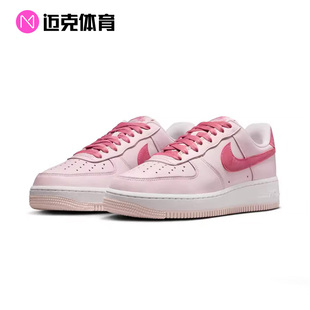 Nike耐克 W AIR FORCE 107 AF1空军一号情人节休闲板鞋IO8755-600