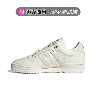 RUAN 低帮运动休闲板鞋 RIVALRY联名款 ID3653 ADIDAS FEIFEI