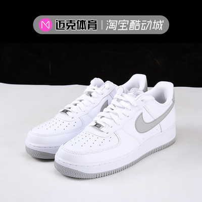 NikeAF1空军一号运动休闲板鞋