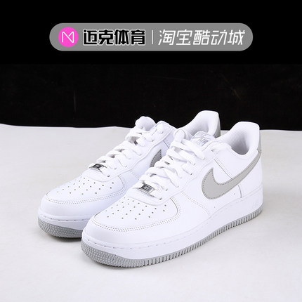 Nike Air Force 1 AF1空军一号男低帮运动休闲板鞋FJ4146-100-104