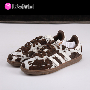 女款 休闲百搭复古休闲低帮板鞋 KK2238 Adidas IE5835 Samba