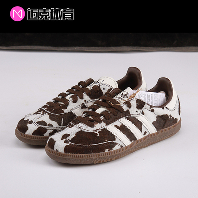 Adidas休闲低帮板鞋休闲百搭