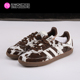 Samba 休闲百搭复古休闲低帮板鞋 Adidas 女款 IE5835 KK2238