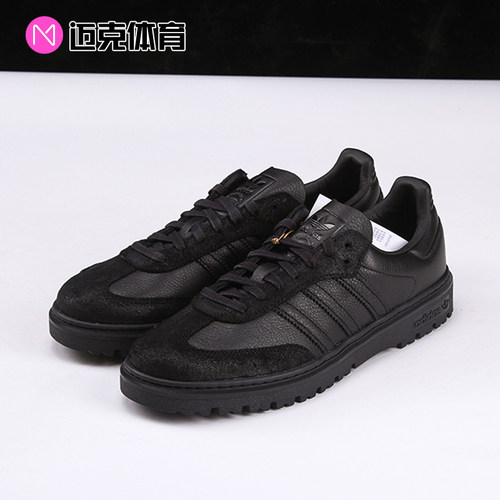 Adidas时尚百搭运动休闲板鞋