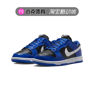 Ess Low 米色复古低帮休闲板鞋 DQ7576 400 Nike耐克 001 Dunk