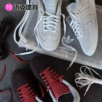 Adidas男女休闲板鞋低帮