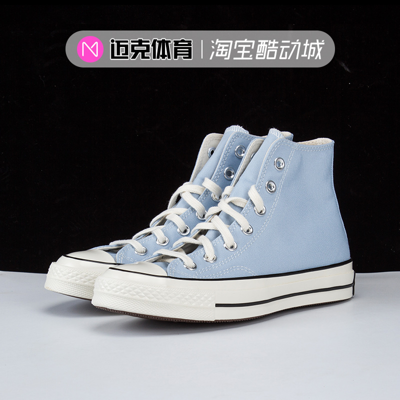 Converse高帮休闲帆布鞋