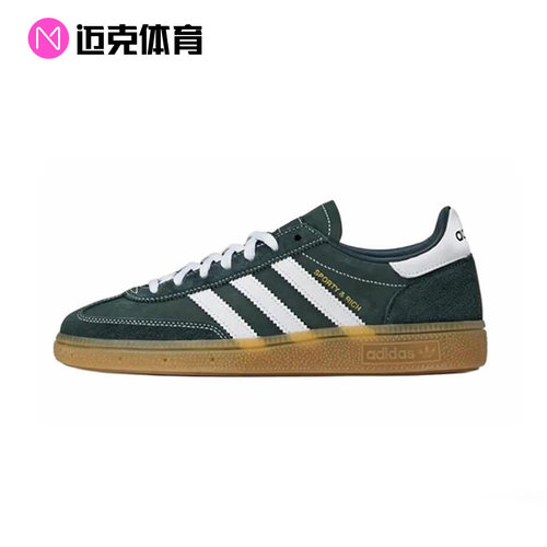 Adidas联名低帮休闲板鞋