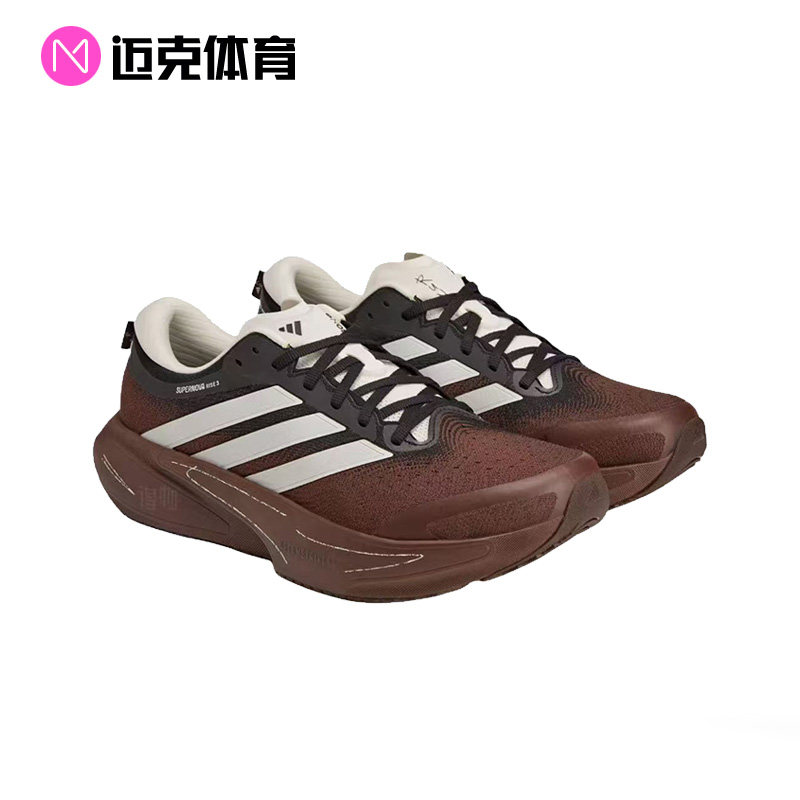 adidas × SFTM SUPERNOVA RISE 3 舒适贴合休闲鞋跑步鞋KI3616