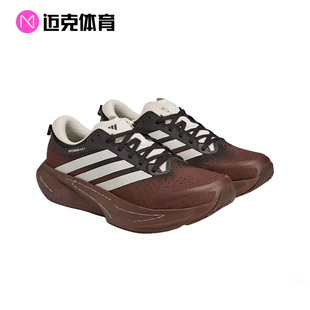 adidas × SFTM SUPERNOVA RISE 3 舒适贴合休闲鞋跑步鞋KI3616