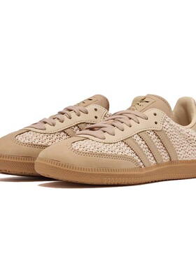 Adidas SAMBA OG W 时尚百搭经典德训鞋女款运动休闲板鞋JR9446