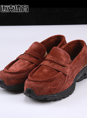 New Balance 1906L 舒适百搭低帮男女休闲鞋U1906LNS